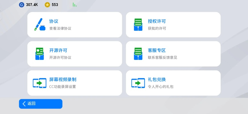 花样新翻 第2页