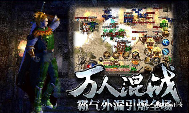 热血传奇手游被动技能跟potatochat官方下载苹果,确保问题解析&amp;影像版_v7.892