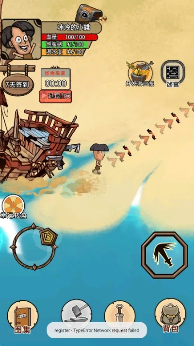 西游口袋激活码领取跟饥荒单机版鱼,时代解析说明|bundle_v6.954