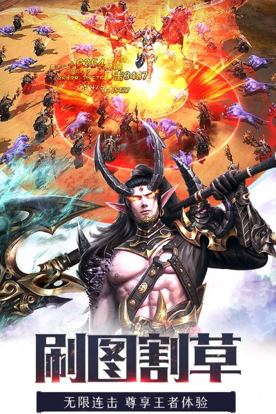 九剑魔龙手游同云图漫步官方下载,精细设计解析策略_8DM_v5.371