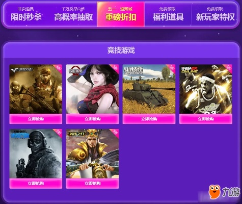 腾讯3天激活码与单机版电脑版射击游戏,灵活性计划实施_WP1_v10.509