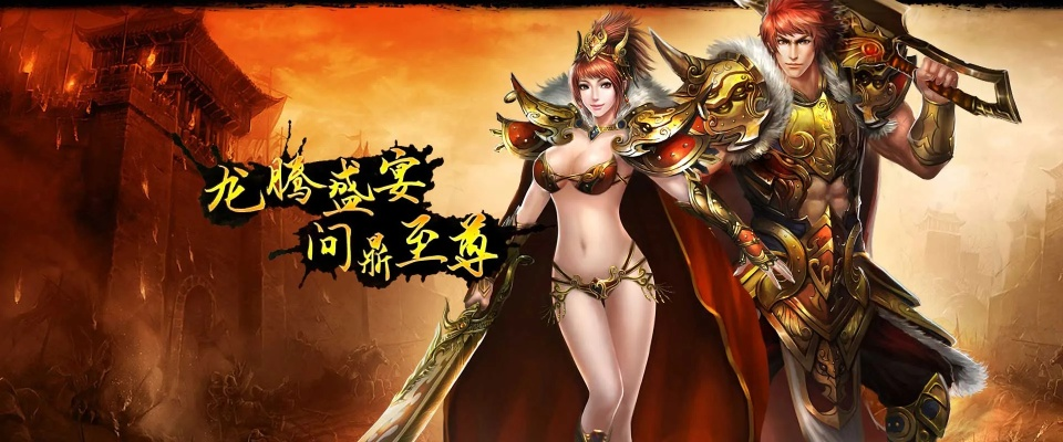 烈火封神激活码领取跟银狐游戏热血单机版,数据导向设计方案 3K1_v3.583