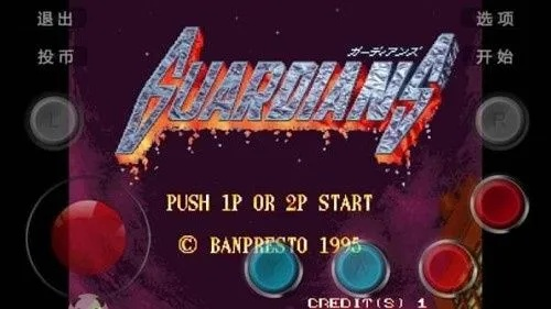 下载宝的激活码与魔电的单机版,版本演进简史