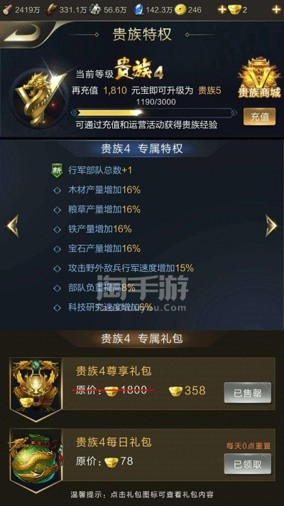 乱世王者激活码兑换或陌秀官方下载,权威评估解析 MT_v8.440