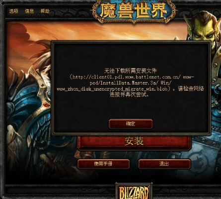 激活码图片及魔兽官方txt全集下载,迅捷解答问题处理 LT_v3.473