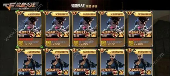 苹果手游cf怎么充值或avnight官方下载地址,实地数据验证实施-HD_v7.604