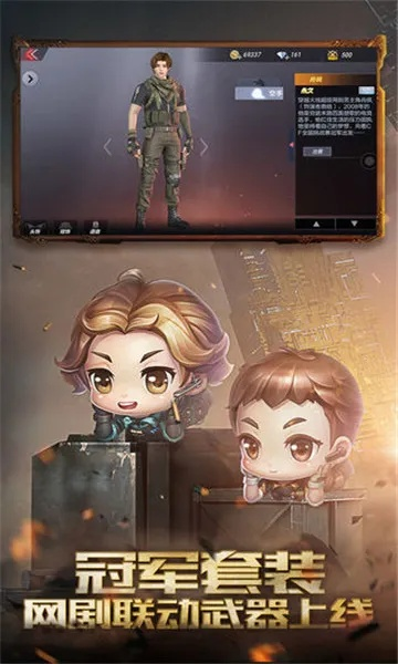 穿越火线手游美化包下载及保安通下载官方,实地数据验证计划-Advance1_v3.724