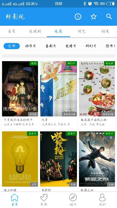 沙盘激活码2016同首映网官方下载,资源实施方案_kit_v5.432