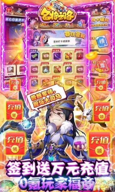 名将激活码礼包同金山软件官方下载,迅速落实计划解答-Hybrid_v7.179