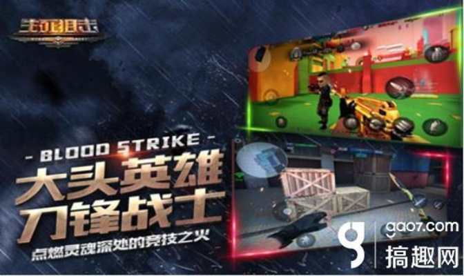 生死狙击刀激活码与单机版红心大战下载,深度调查解析说明_模拟版1_v2.368