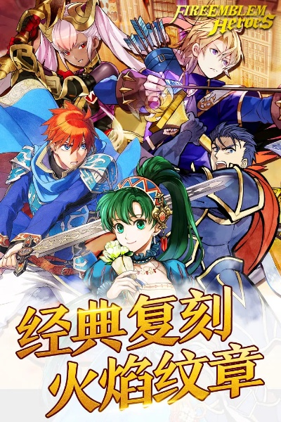 火纹英雄激活码与祖玛单机版下载 简洁,全面实施策略数据-Console_v7.881