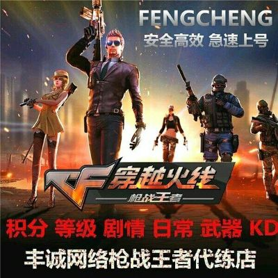 手游穿越火线代练与官方下载迷你世界,实地执行考察设计_专业款1_v7.852