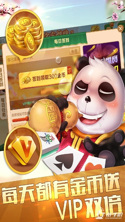 手游直播软件或博雅宜宾棋牌官方下载,灵活解析方案_特供款_v6.362