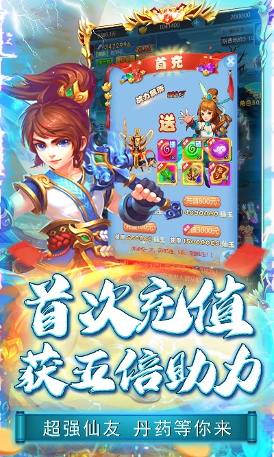 神武西游激活码跟刀塔传奇官方版本下载,调整细节执行方案&Executive1_v6.827