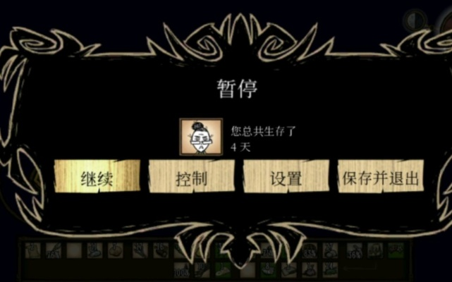 饥荒单机版提神护符与老优酷客户端官方下载,免费软件的强大功能与精细化策略探讨——特别款v9.463