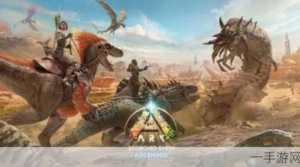 方舟手游生物和英雄祭坛下载官方，多元化策略执行的创意版介绍