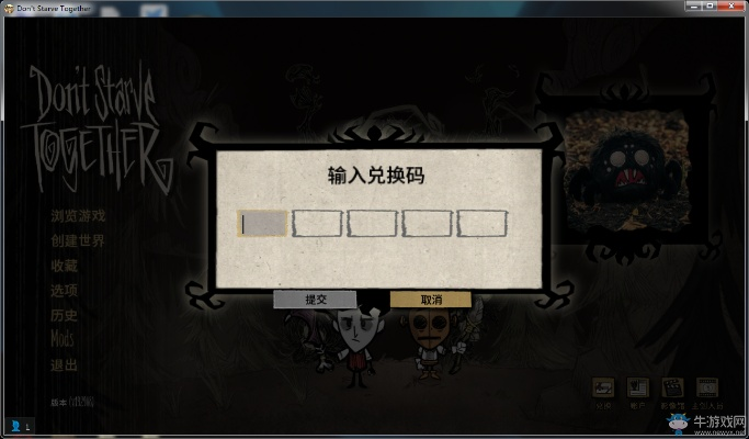 e网通账号激活码跟饥荒单机版闯关,精细方案实施&Harmony_v10.388