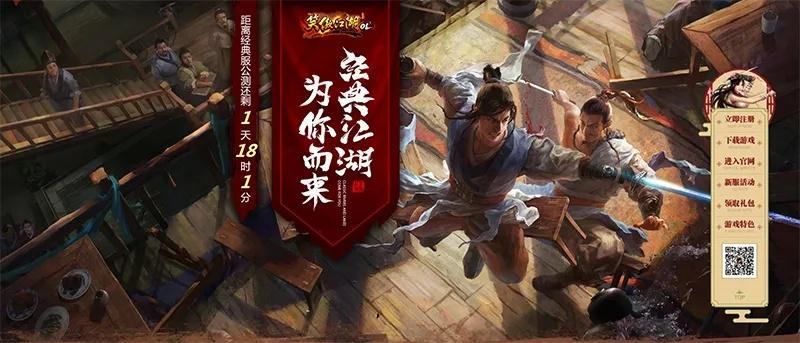 笑傲江湖OL手游与Jmobile官方下载,创意工具的力量与快速响应的魅力解析_娱乐版_V3.774