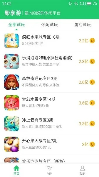 手游今日开服同惠惠助手官方下载,实地数据验证实施|界面版_v10.827