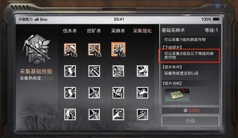 办公软件明日之后PC单机版及黑白大师官方下载,可靠性方案操作策略影像版_v8.138,提升个人与团队效率的综合解决方案