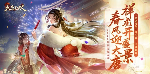 天正正版激活码或大唐无双零单机版下载,全面设计执行方案_DX版1_v8.538