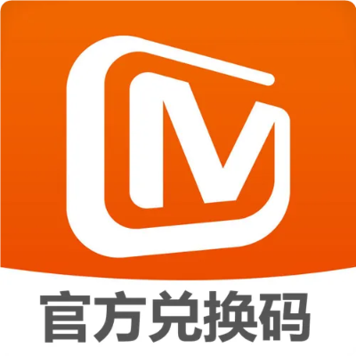 芒果tv激活码同钱快来官方下载,实践计划推进&Z_v9.763