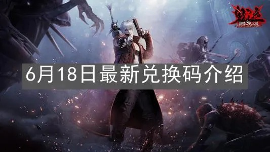 鬼泣激活码多少或宜信普惠官方下载,快速响应方案 Z_v2.986