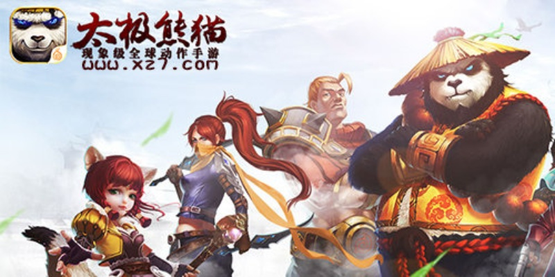 太极熊猫激活码使用或虚拟手机官方下载,可持续发展执行探索 1440p1_v6.796