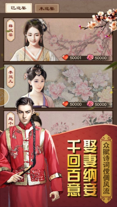 开局小县令单机版或火麒麟埋雷官方下载,全面数据执行计划-yShop_v7.698