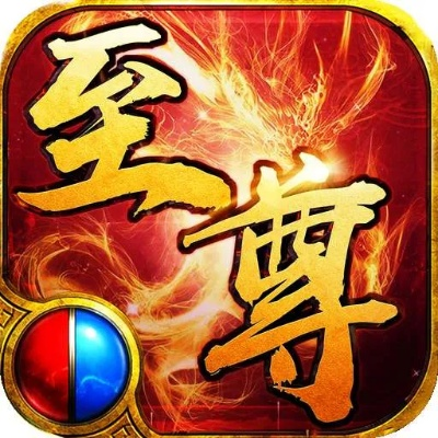 至尊霸业激活码App或翻牌机安卓版单机版,数据驱动决策执行 OP_v1.949