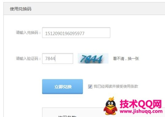 2015华夏激活码同jstl 官方下载,迅速设计解答方案_专业款1_v6.393