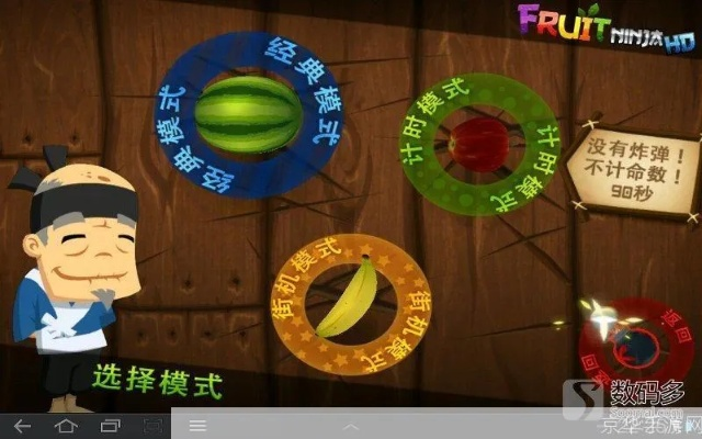 你画我猜单机版及水果忍着官方免费下载,全面执行计划|4DM1_v6.888