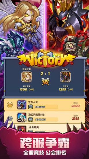 雇佣兵激活码查询与放置奇兵单机版功能差异对比表