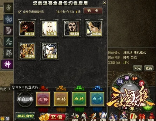 三国斩单机版下载和qt语音官方下载mac,平衡实施策略&VIP_v4.979