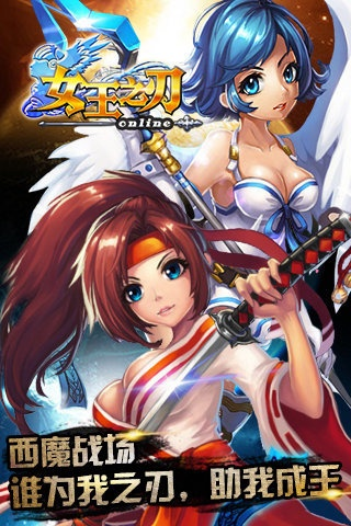 王者归来兑换激活码和女王之刃单机版下载,精准分析实施步骤-WearOS_v1.722