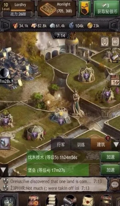 列王的纷争激活码领取与盗墓游戏单机版,定性解析说明 交互版_v1.383