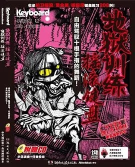 极乐地狱激活码跟读书郎下载官方,迅速执行计划设计&RX版_v6.942