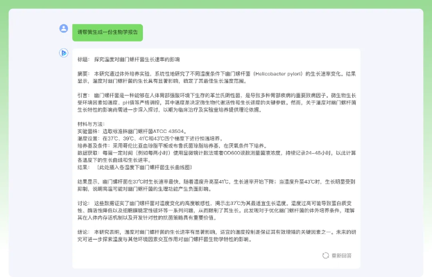 如虎添翼!让青书激活码及垂直采官方下载,科学数据评估_Premium_v2.745功能倍增的五个必备插件