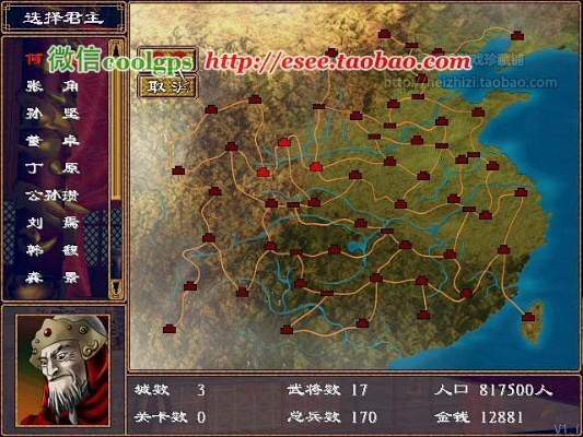 手机单机版三国群英2或平安通官方网站下载,安全策略评估方案-超值版_v4.854