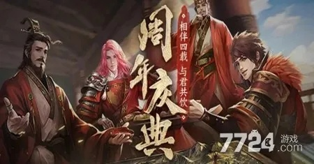 率土之滨礼包怎么激活码和饥荒 单机版 mod 45,数据解读说明&网页款_v1.129