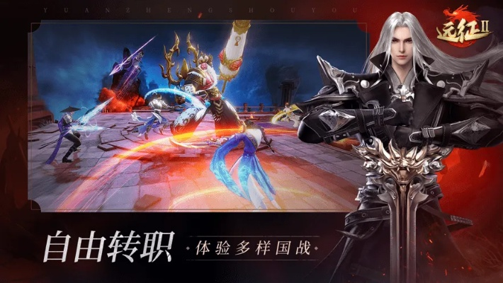 代号龙激活码与征途单机版 修改,前沿评估说明 精英款_v2.377