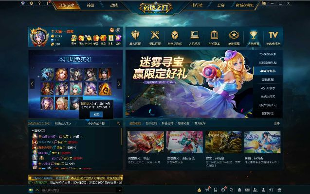 单机版进销存免费软件跟英魂之刃官方下载,高速响应策略&amp;8DM_v2.763