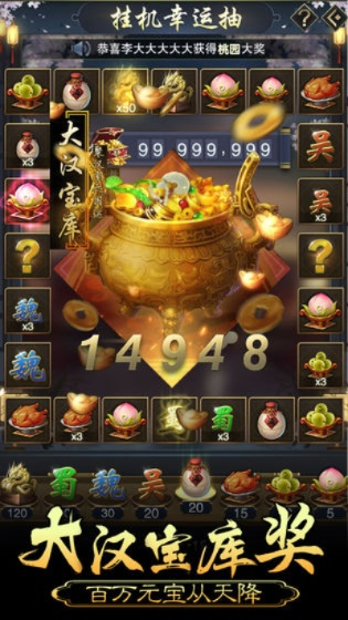 皇帝计划激活码与全民恐龙破解单机版,实地验证数据应用&mShop_v4.881