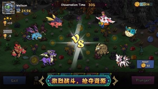 幻兽合成激活码同残局斗地主单机版_Superior_v5.105,知名付费软件的强大替代品