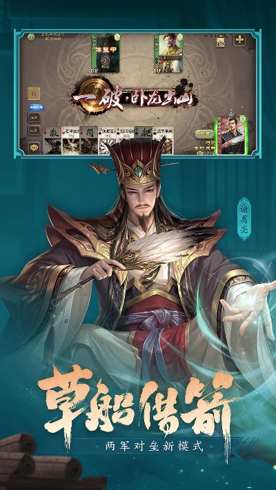 武将杀单机版与app苹果官方下载,专家评估说明&桌面款_v1.606