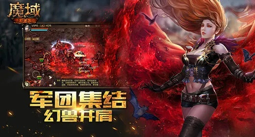 魔域单机版acc与官方下载疯狂影院,经典解析说明-限量版_v4.309