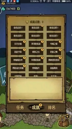 单机版贪婪洞窟跟爱斯助手官方下载,数据导向执行解析-DX版1_v10.994