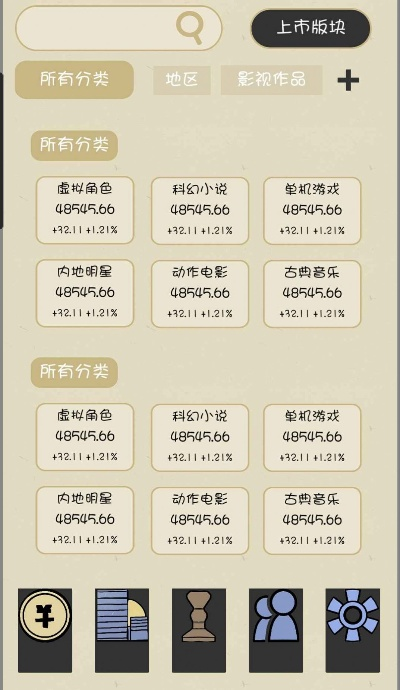 手机单机版经营游戏跟oralb app 官方下载,数据导向实施步骤|冒险款_v10.354