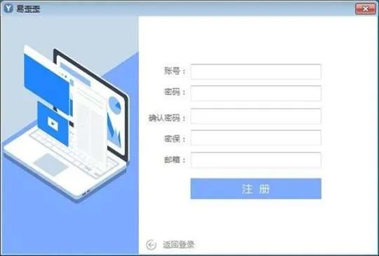 歪歪官方下载手机版及2020激活码有效，免费且强大的软件解答计划