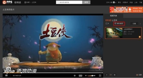 土豆官方网站下载和卧虎藏龙什么版本最好,深度分析解析说明&7DM1_v9.673